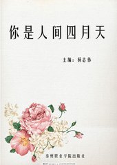 杨朵儿天美传媒在线